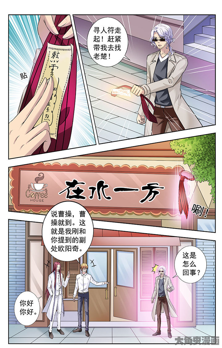 第274章：5