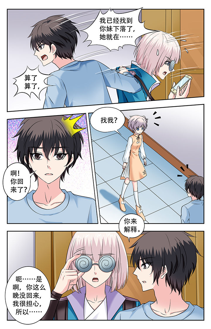 第229章：2
