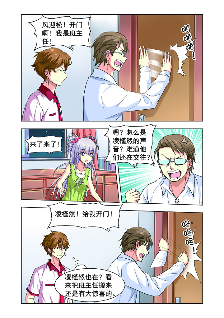 第10章：15
