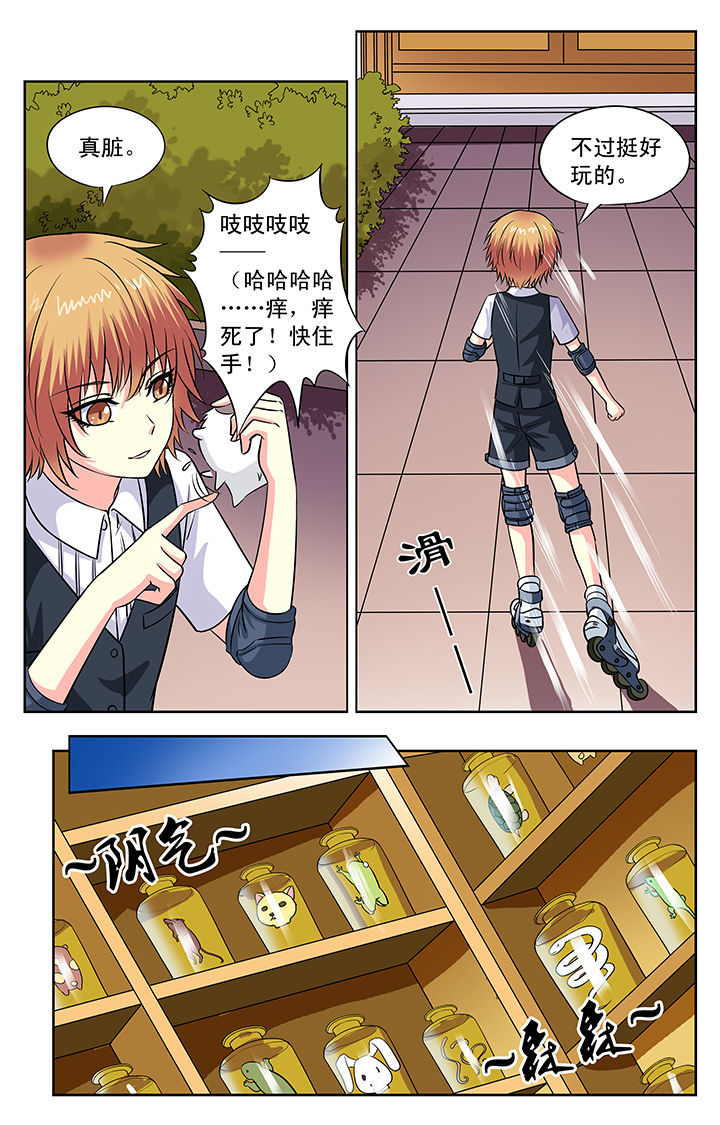 第114章：0