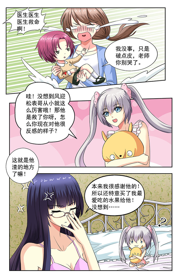 第60章：7