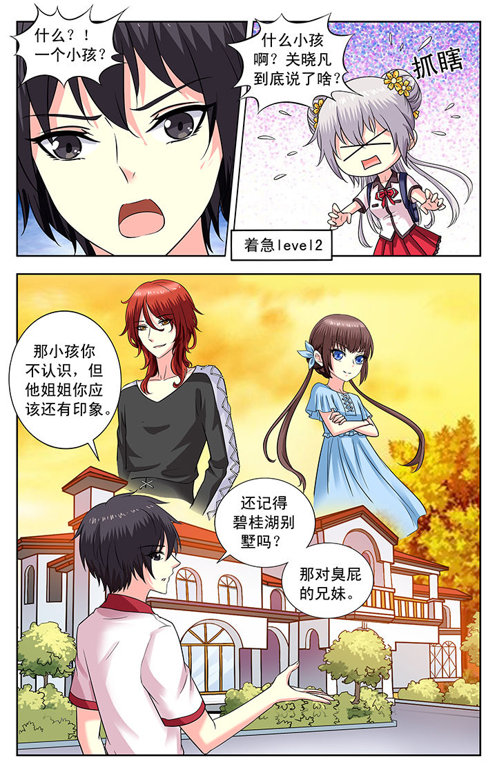 第165章：2