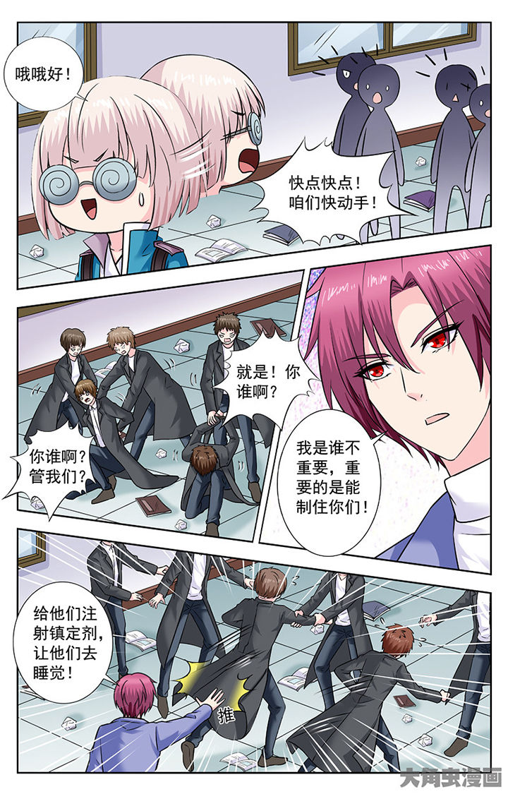 第287章：4