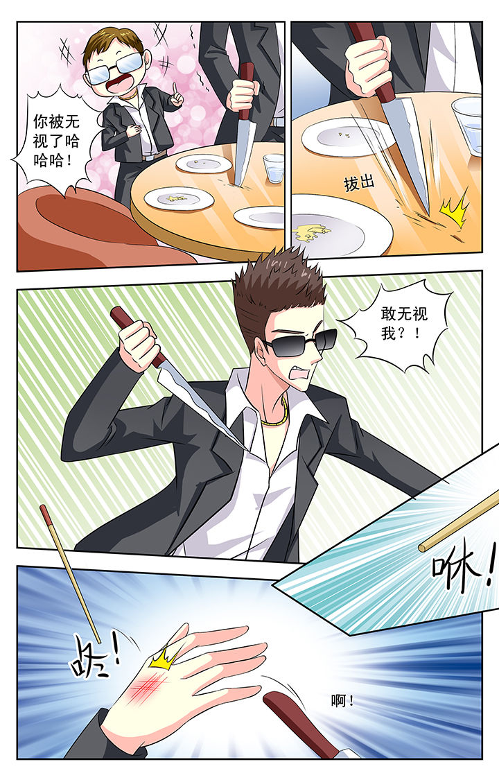 第76章：6