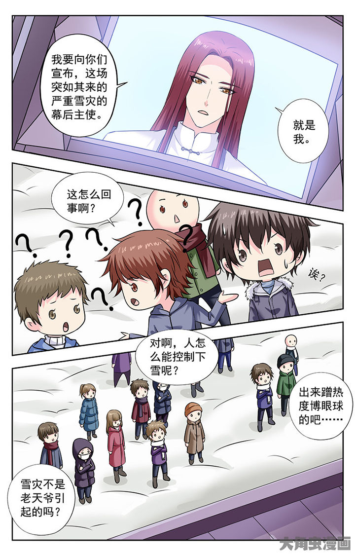 第285章：3
