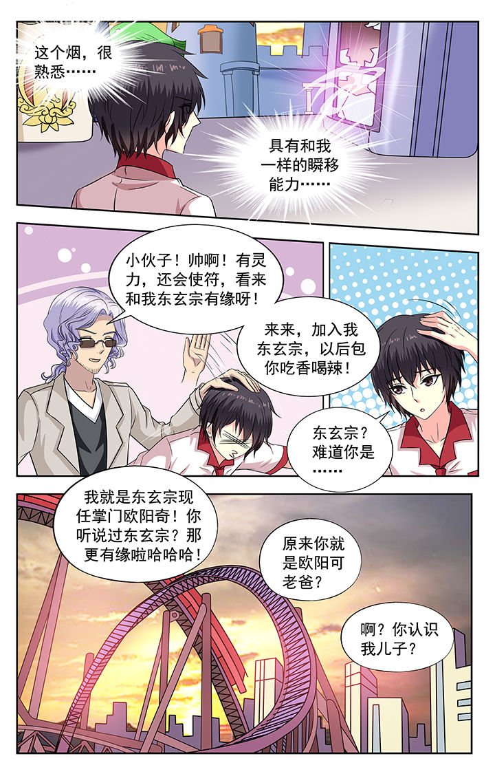 第194章：4