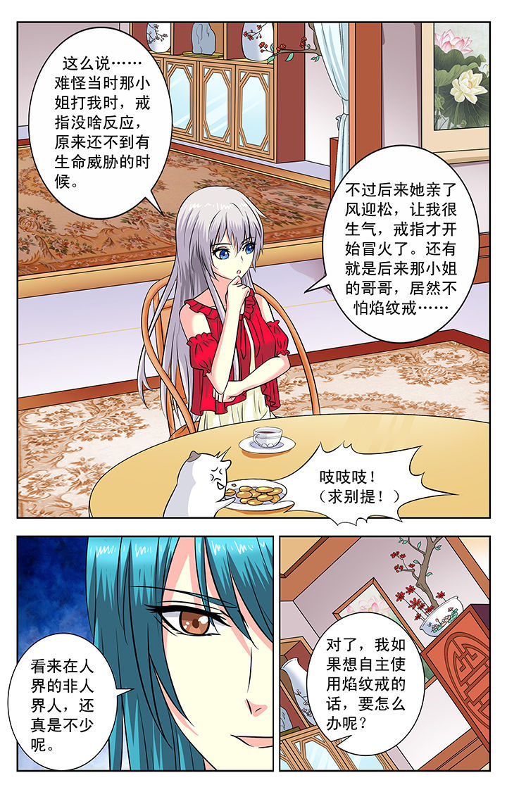 第121章：1