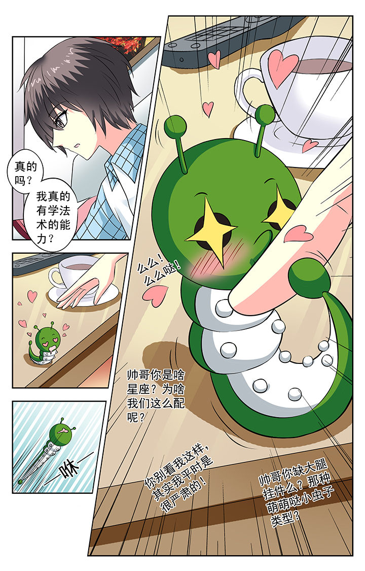 第95章：6