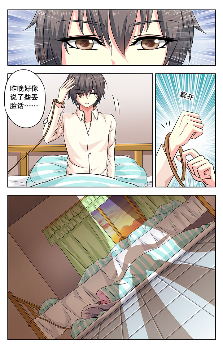 第45章：2