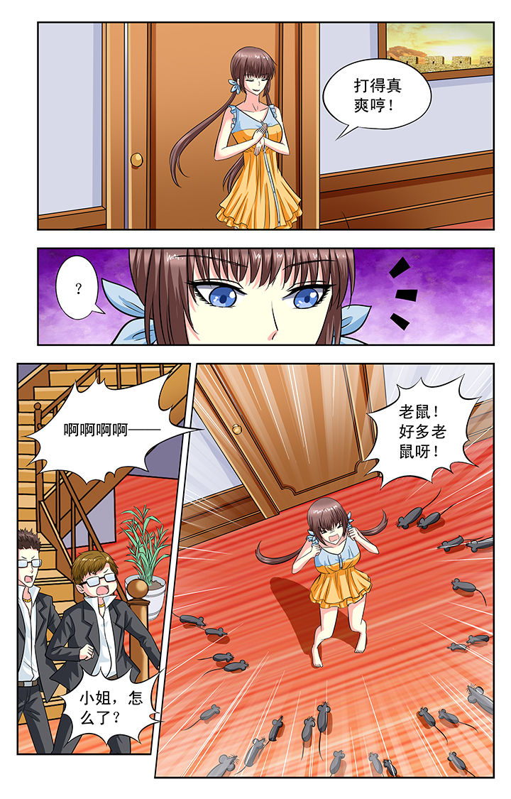 第116章：1
