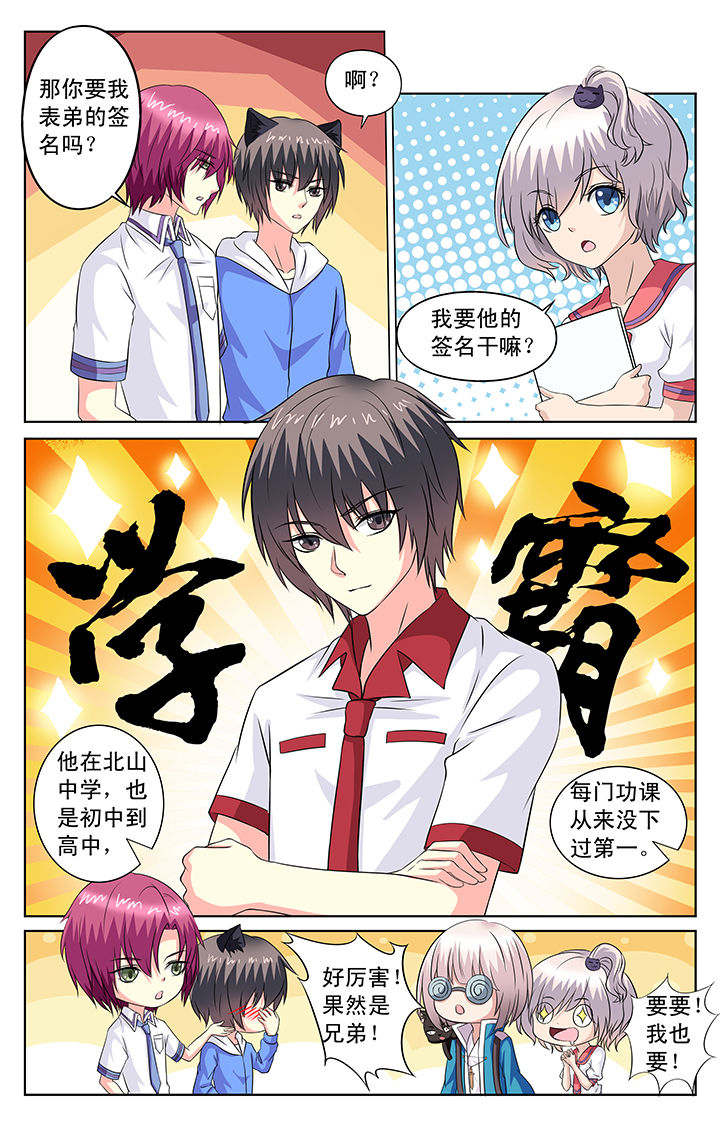 第69章：4