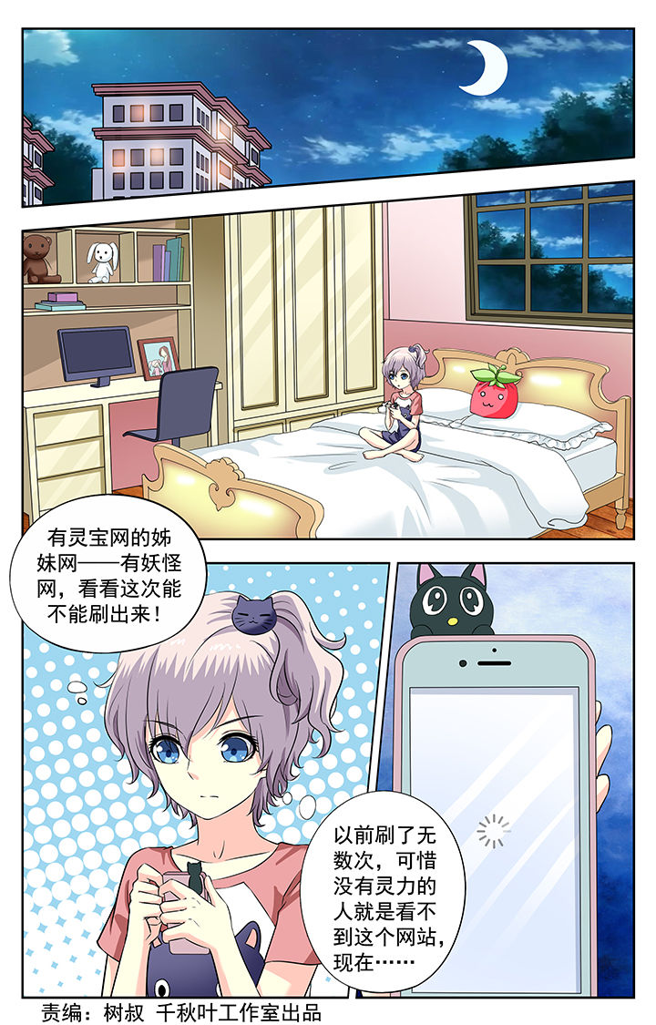 第223章：0