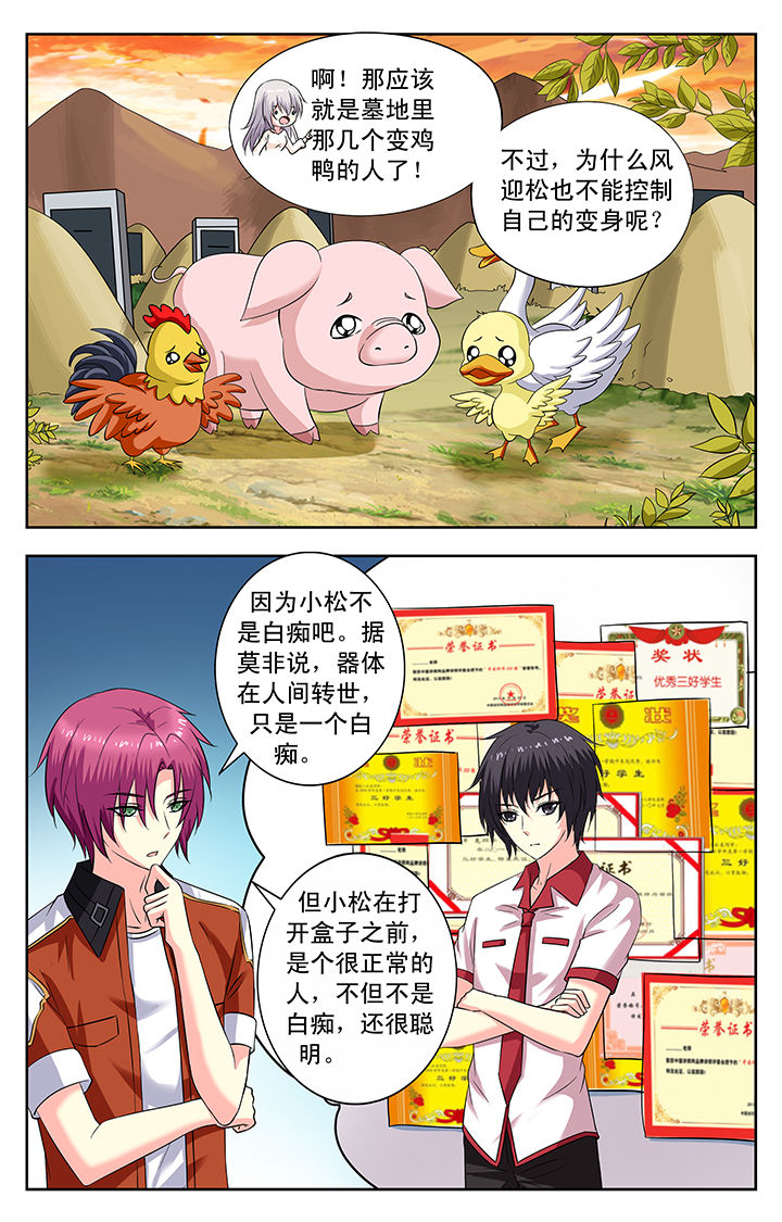 第150章：2