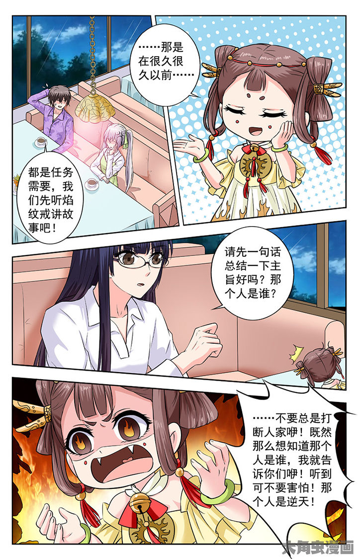 第267章：1