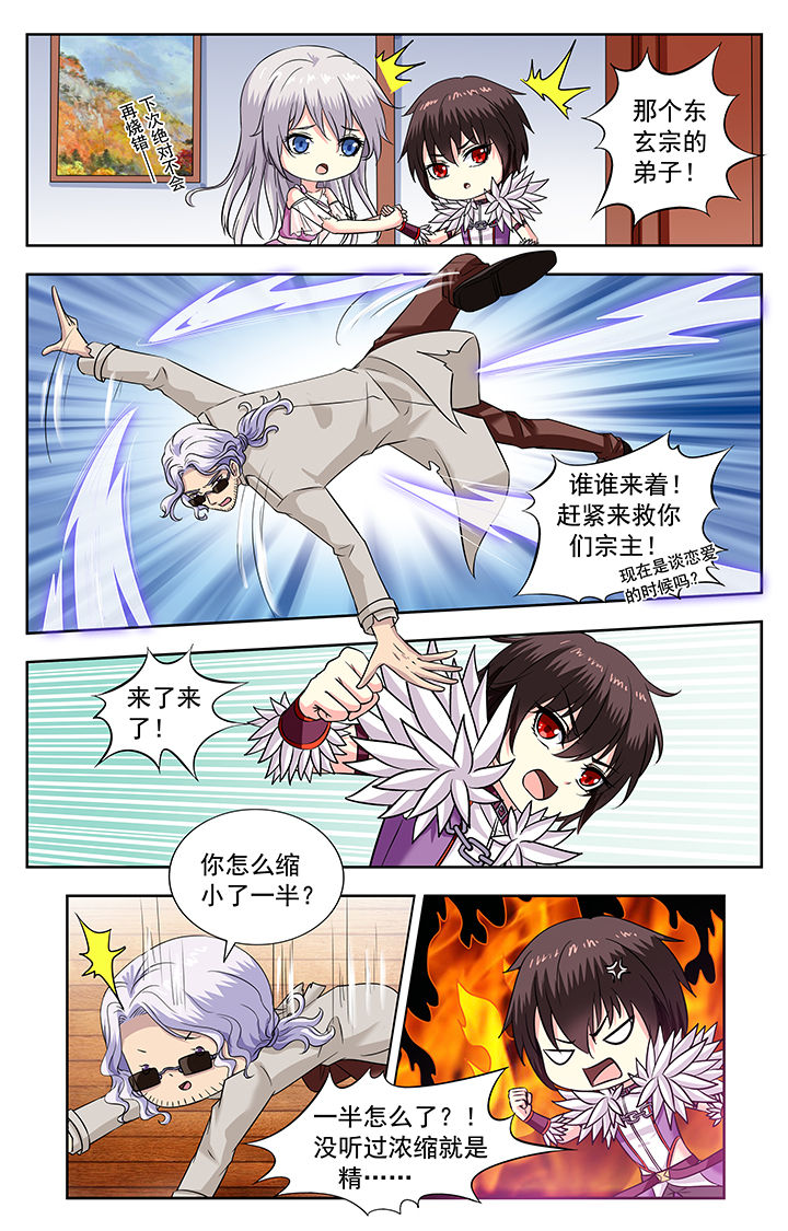 第212章：3