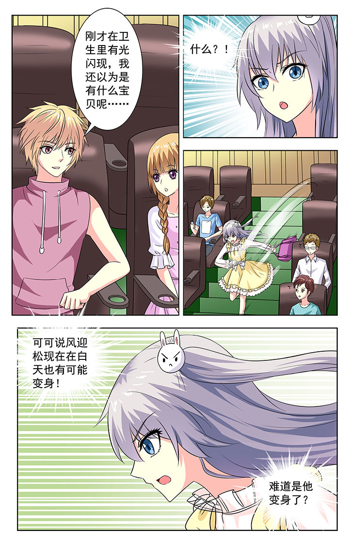 第74章：1