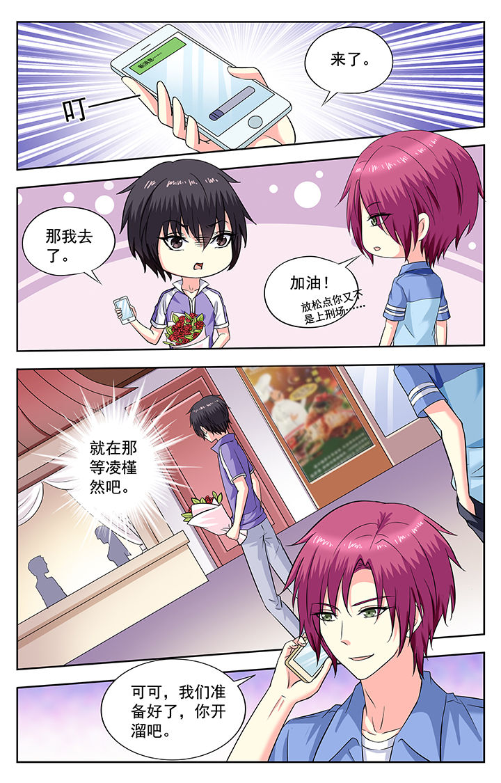 第202章：1