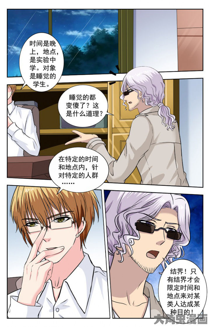 第248章：2