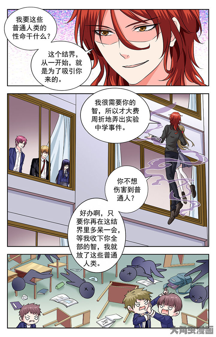 第260章：6