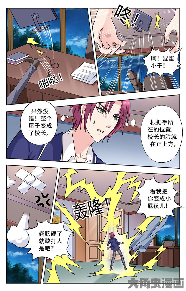 第250章：3