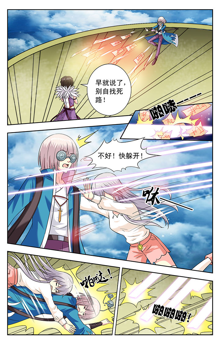第143章：4