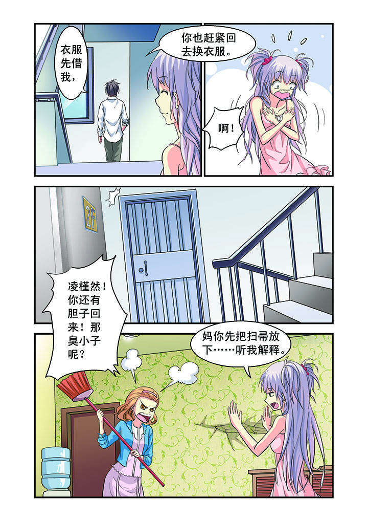 第5章：5