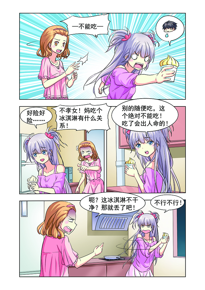 第10章：5