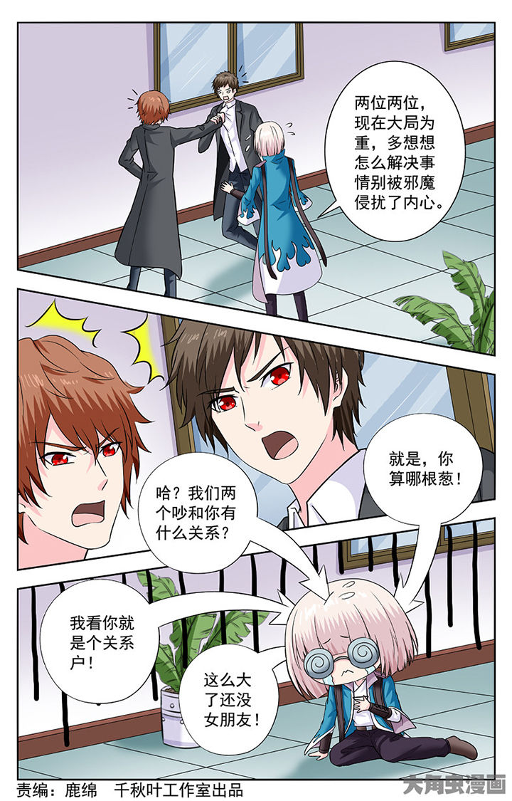 第287章：0