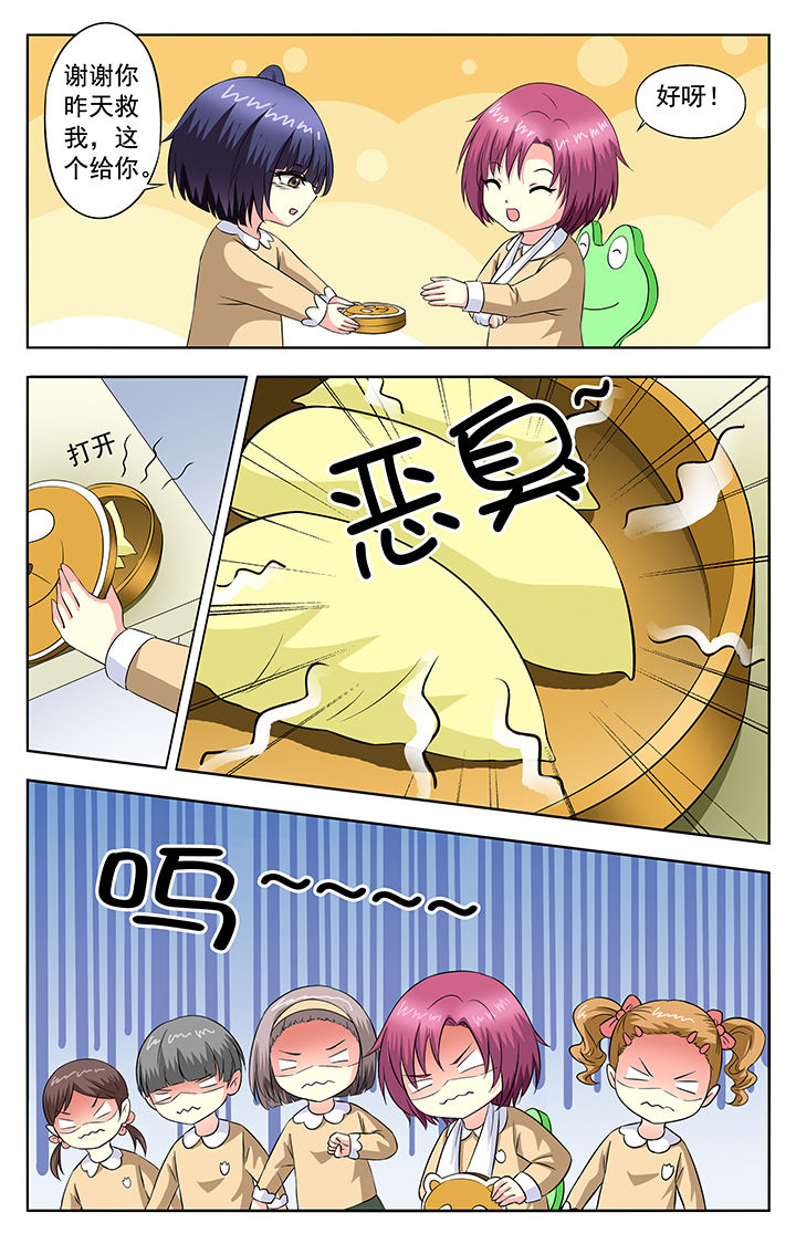 第61章：1