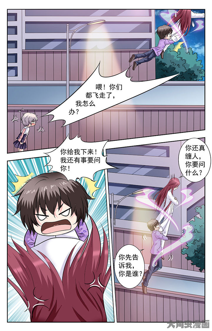 第266章：2