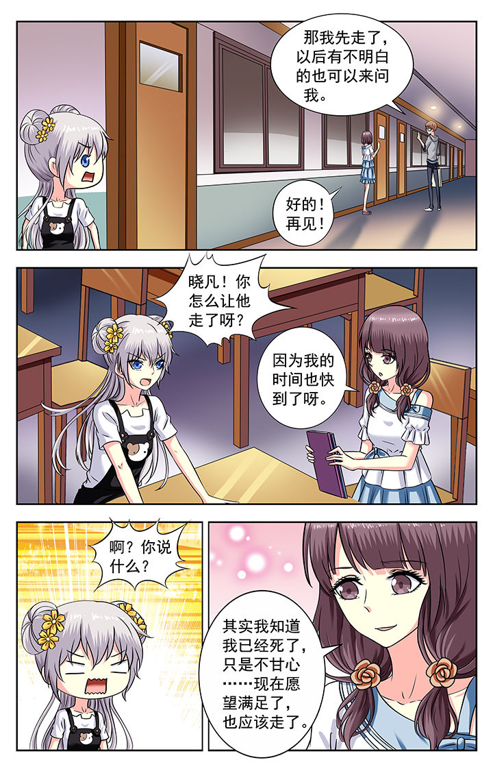 第175章：6