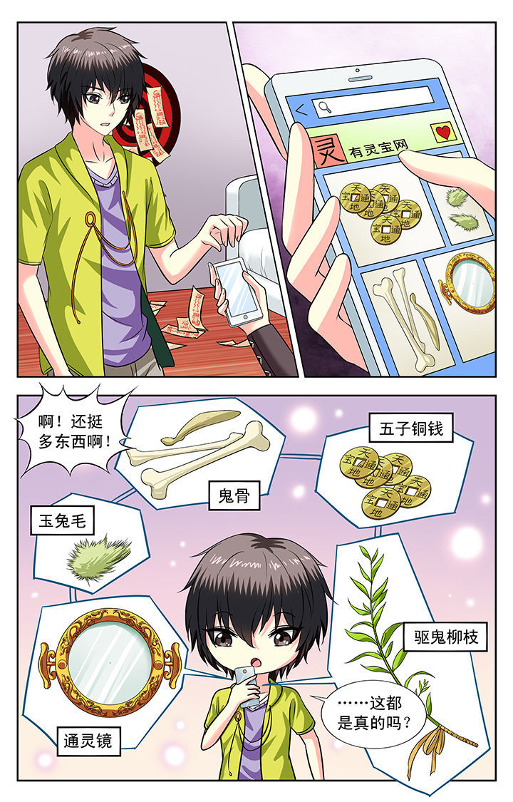 第123章：7