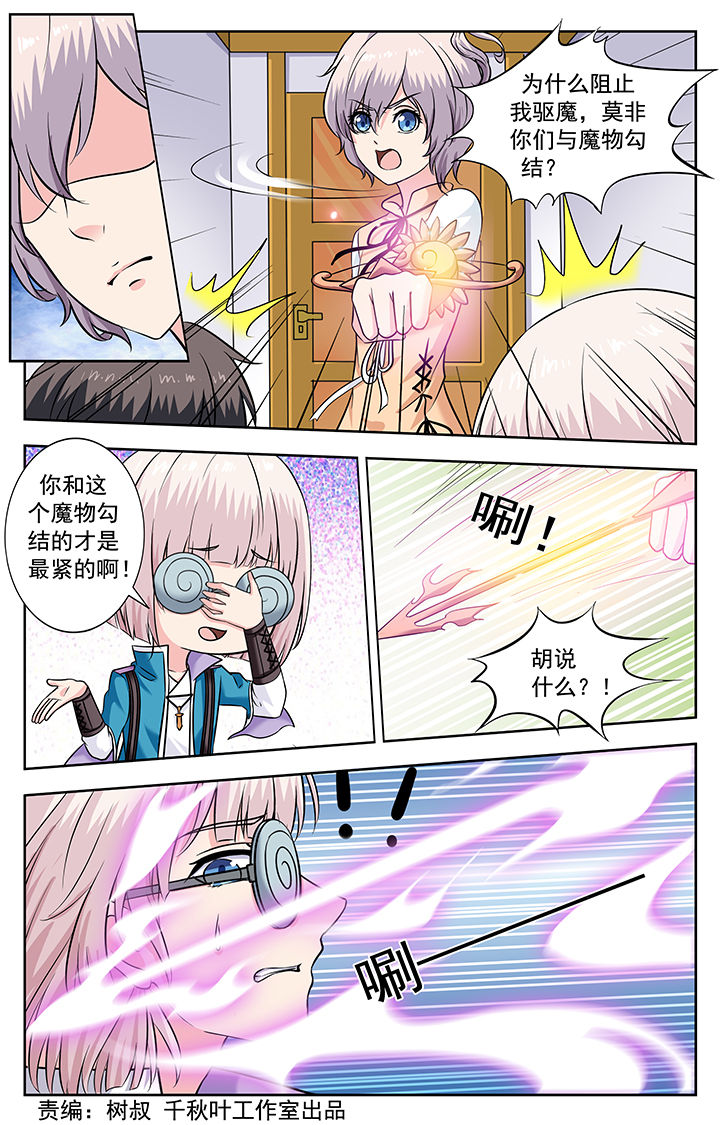 第230章：0