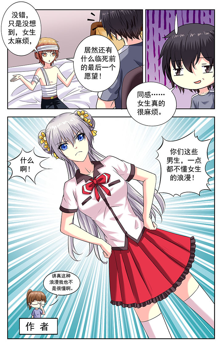 第169章：4
