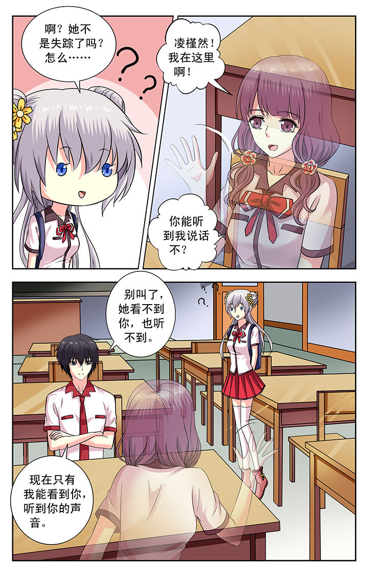 第164章：7