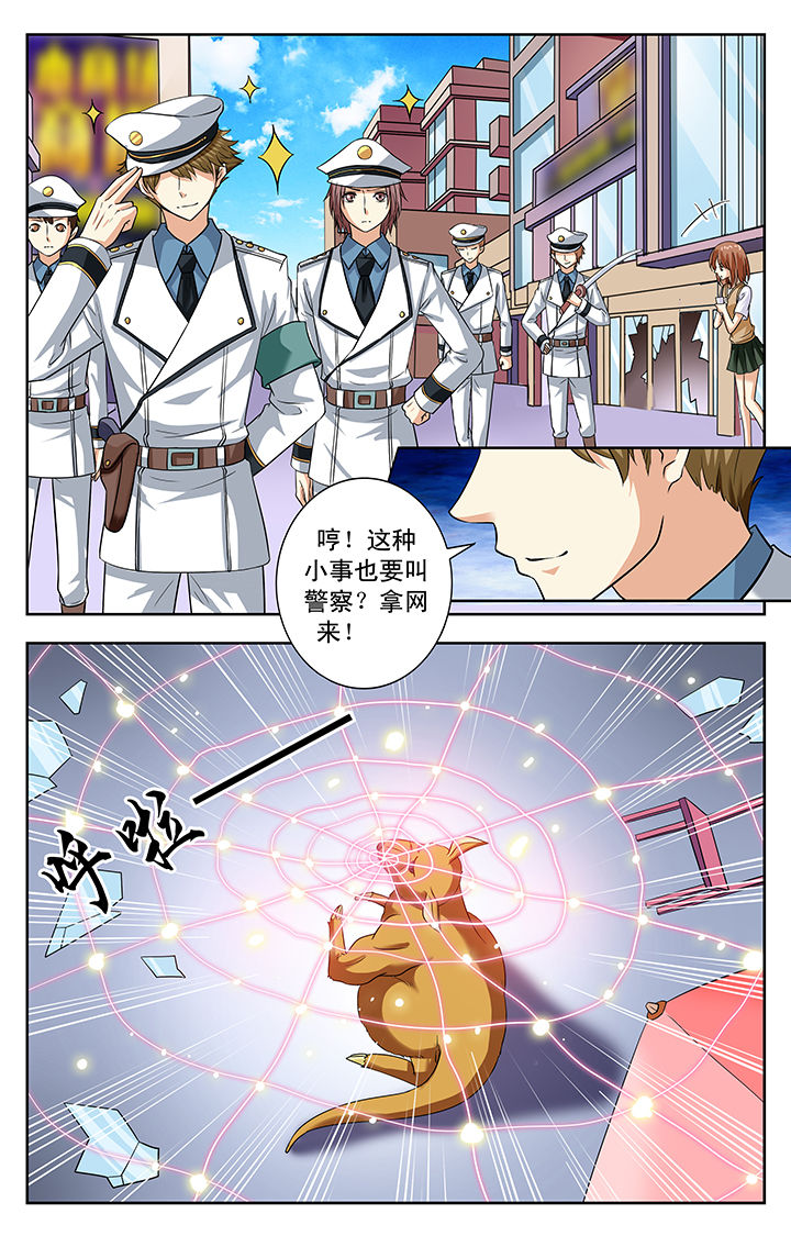 第162章：2