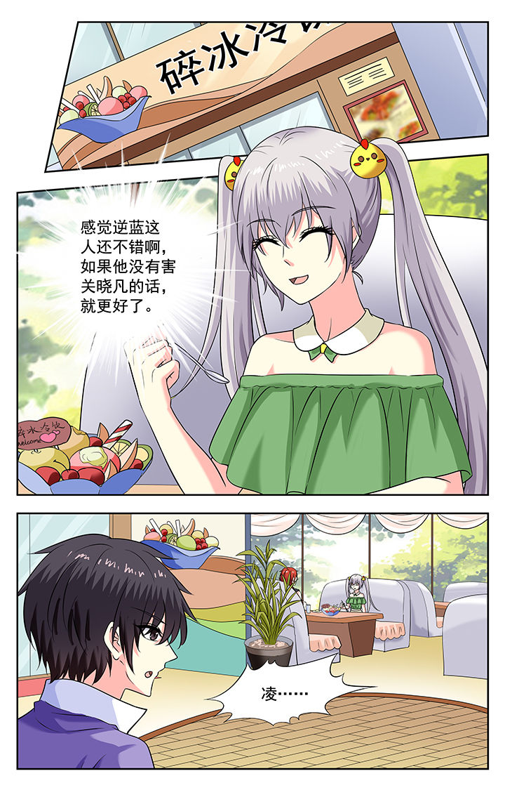 第203章：4