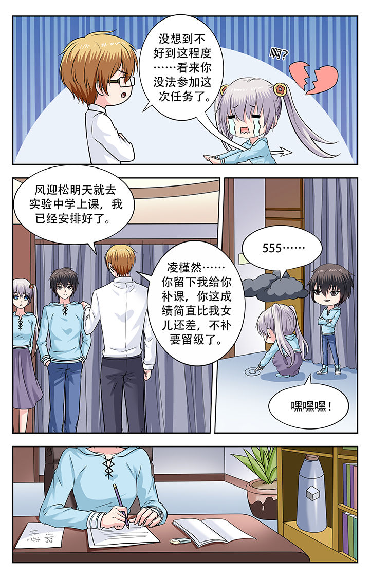 第238章：4