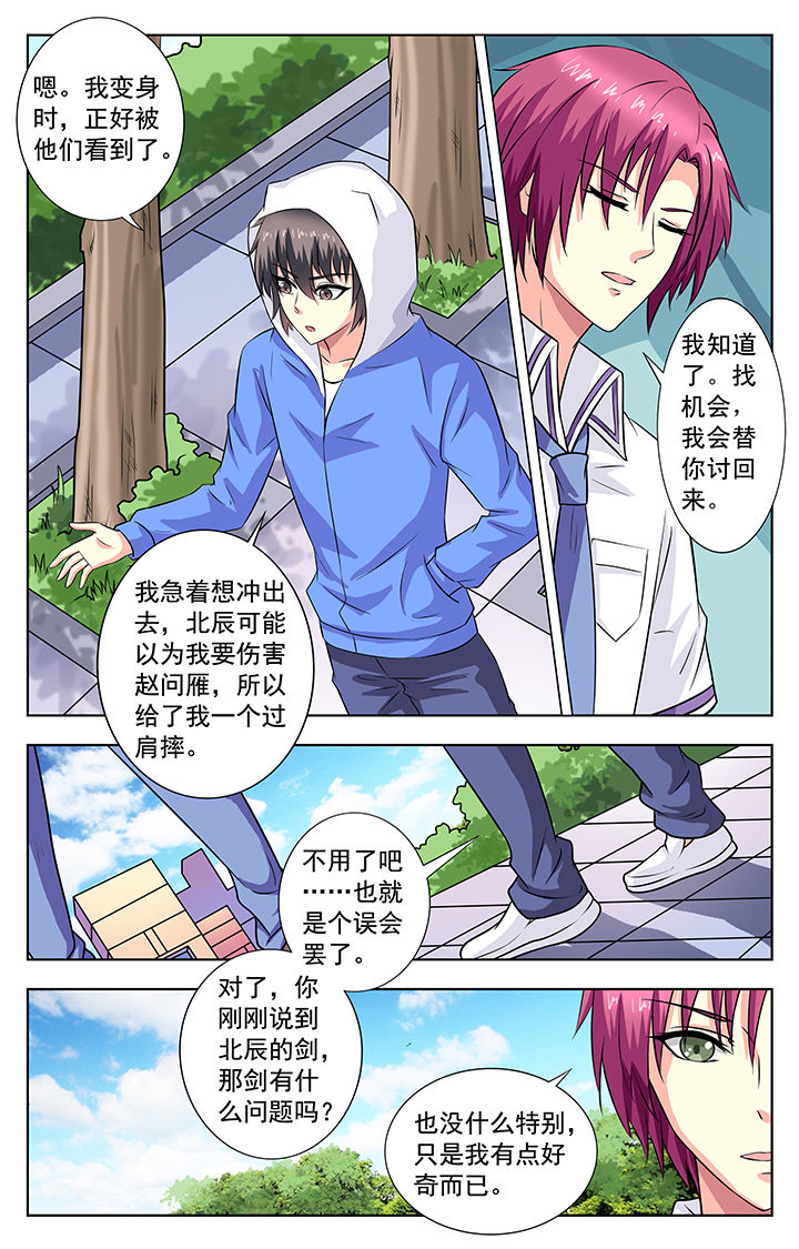第66章：5