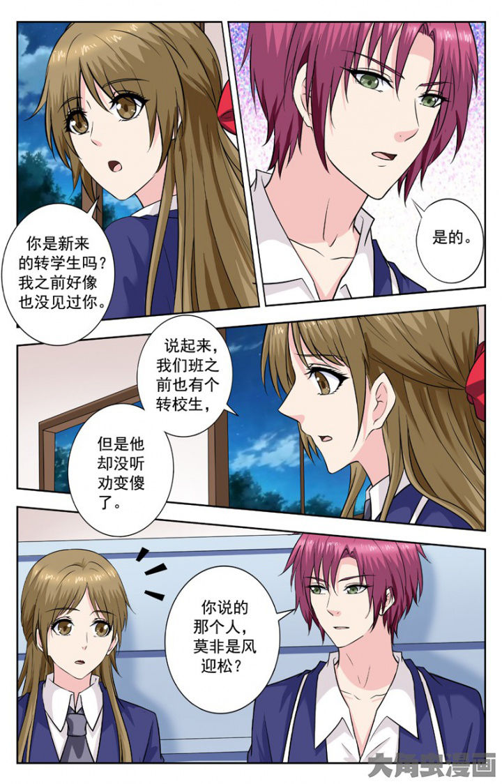 第247章：7