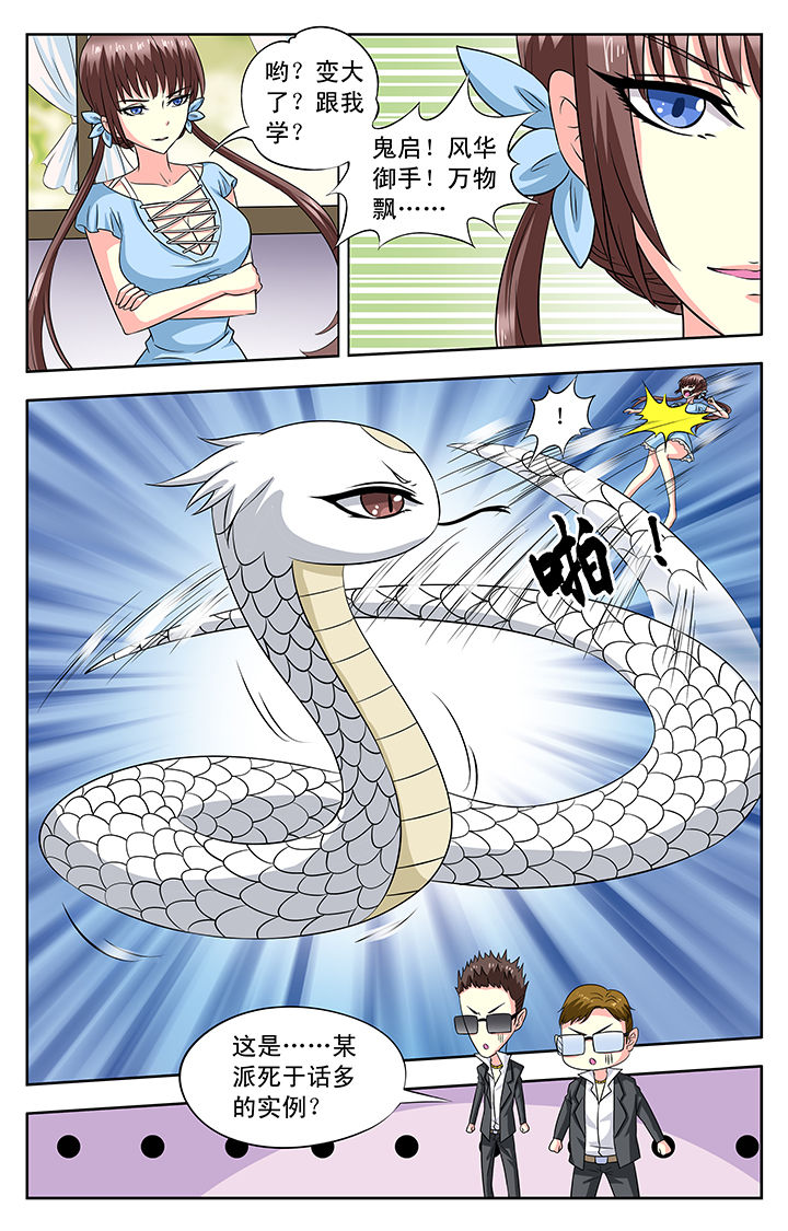 第78章：5