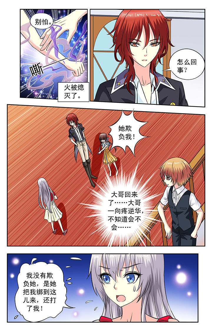 第118章：5