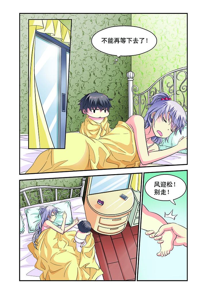 第4章：0