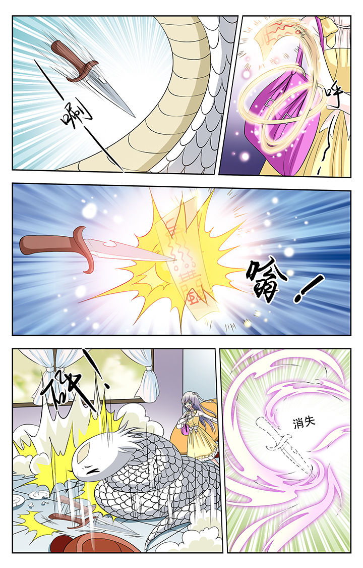 第80章：0