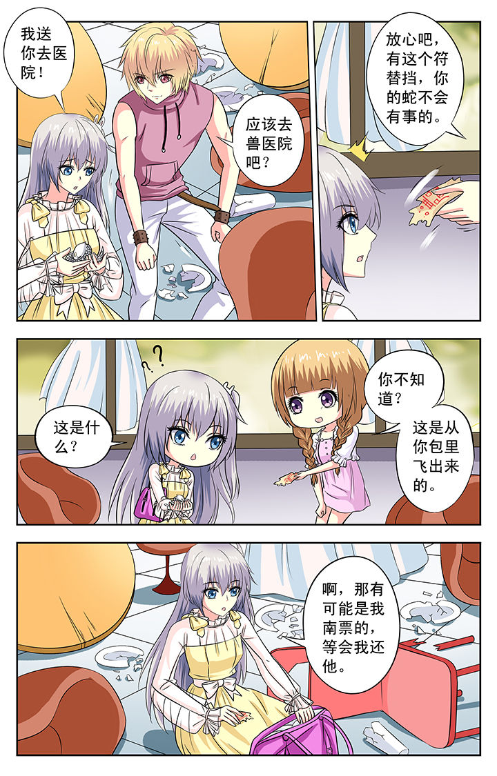 第80章：3