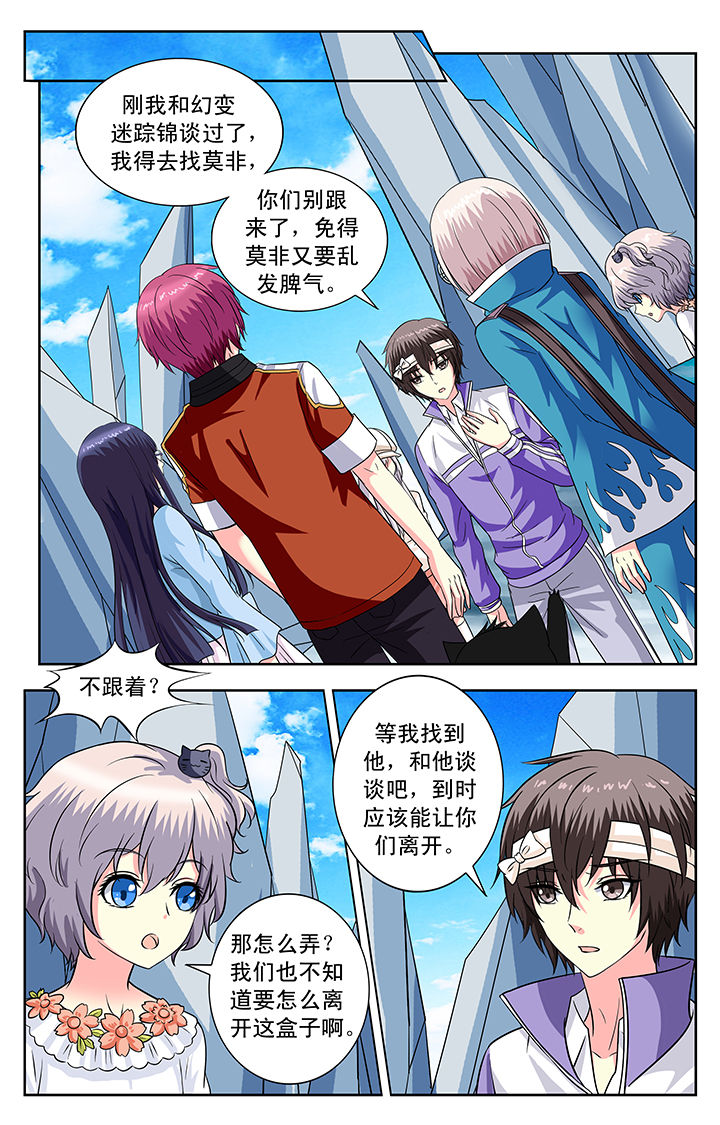 第133章：6