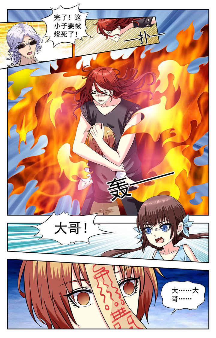 第212章：7