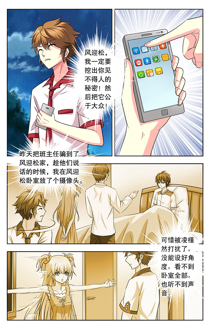 第21章：1