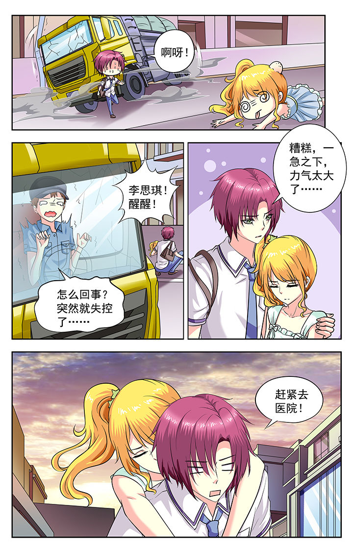 第181章：2