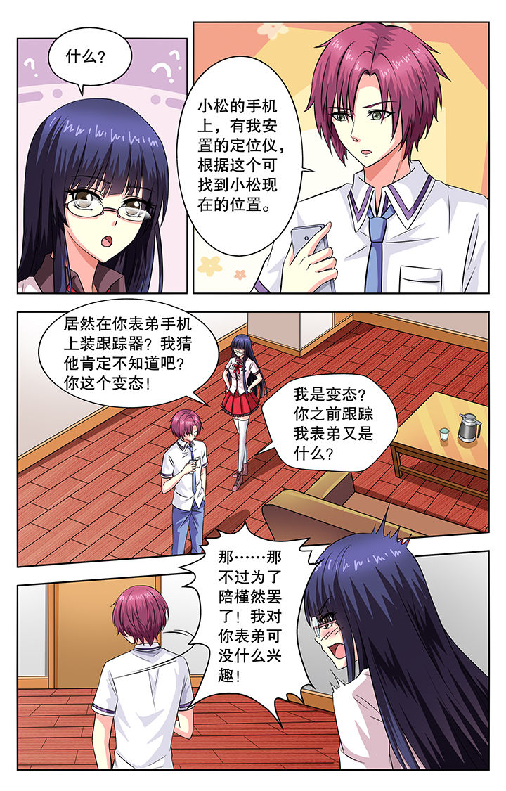 第51章：0